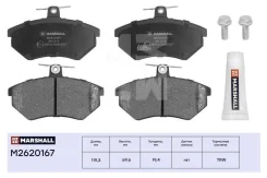����. ������� �������� ������. Audi 80 91-; VW Caddy II 95- / Golf II, III 88- / Passat (B3, B4) 88- (M2620167) Marshall M2620167 M2620167 ����