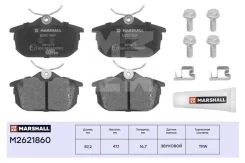 ����. ������� �������� ����. Mitsubishi Carisma 97- / Colt VI 04- / Space Star I 98-; Volvo S40 I 95- (M2621860) Marshall M2621860 M2621860 ����