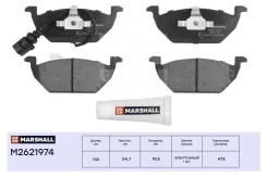 ����. ������� �������� ������. Skoda Fabia I, II 99- / Octavia I (A4), II (A5) 97-; VW Golf IV-VI 97- (M2621974) Marshall M2621974 M2621974 ����