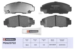 ������� ��������� �������� | ����� | Honda Civic Viiix 01 / FRV 04 / Stream I 01 (M2623722) Marshall M2623722 M2623722 ����