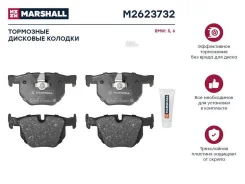 ����. ������� �������� ����. BMW 5 (E60, E61) 04- / 6 (E63) 04- (M2623732) Marshall M2623732 M2623732 ����