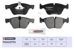 ������� ��������� BMW 3 (E90) 05-, 5 (E60) 03-10, X1 (E89) 09- �������� Marshall Marshall M2623793 M2623793 ����