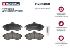 ����. ������� ����. (��������) (���) Hyundai Elantra, Hyundai Matrix I Marshall M2624031 M2624031 ����