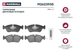 ����. ������� ����. (��������) (���) BMW 1 I, BMW 3 V Marshall M2623935 M2623935 ����