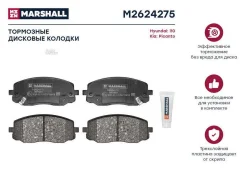 ����. ������� �������� ������. Hyundai i10 I 08-; Kia Picanto I 04- (M2624275) Marshall M2624275 M2624275 ����