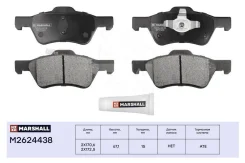 ����. ������� �������� ������. Ford Maverick II 01-; Mazda Tribute I 04- (M2624438) Marshall M2624438 M2624438 ����
