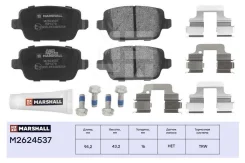 ����. ������� �������� ����. Ford Galaxy II 06- / Kuga I 08- / Mondeo IV 07-; Volvo S80 II 08- (M2624537) Marshall M2624537 M2624537 ����