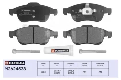 ������� ��������� �������� | ����� | Citroen Berlingo II 08 / C4 II 09/ Peugeot 5008 09 / Partner II 08 (M2624538) Marshall M2624538 M2624538 ����
