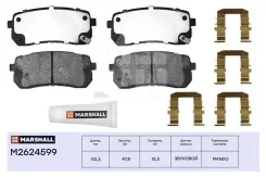 ����. ������� �������� ����. Haval H8 13-; Hyundai H-1 II 08- / ix55 07-; Kia Carnival II 06- (M2624599) Marshall M2624599 M2624599 ����