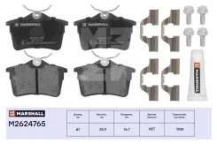 ������� ��������� Citroen Berlingo II 08-; Peugeot Partner II 08- ������ �������� Marshall Marshall M2624765 M2624765 ����