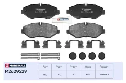 ������� ��������� �������� | ����� | Iveco Daily Iiivi 99 (M2629229) Marshall M2629229 M2629229 ����