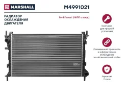 �������� ���������� (���) FORD Focus I Marshall M4991021 M4991021 ����