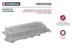 �������� �������� MB EClass (W212) 09 / MClass (W164, W166) 05 / Sprinter II 06 / Vito (W639) 03 (M4991095) Marshall M4991095 M4991095 ����