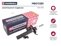 ����������� (���) Volvo V70 III, Volvo XC60 I Marshall M8011281 M8011281 ����