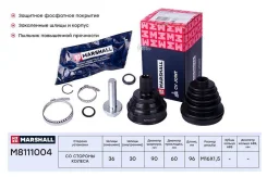 ���� ������� (��� ABS) Audi A3 (8P1, 8PA) 03-, Audi A4 (B6) 00-, Skoda Octavia (A5 1Z, A7) 04-, VW Golf V-VII 03-, VW Passat (B6) 05- Marshall M811100...