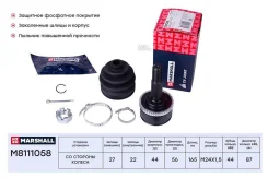 ���� ����. � ABS Nissan Primera II 96- M8111058 Marshall M8111058 M8111058 ����