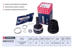 ���� Hyundai Tucson 04- �������� (+ABS) Marshall Marshall M8111072 M8111072 ����