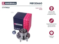 ������� Ford Focus II 04-, C-Max 03- �������� � ����� Marshall Marshall M8133660 M8133660 ����