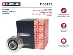 ����� ����. ����� Lada Largus 12-; Nissan Qashqai I, II 07-; Renault Logan I, II 04- / Duster I 11- (MS6432) Marshall MS6432 MS6432 ����