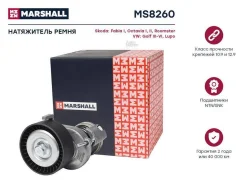 ���������� ����. ����� Skoda Fabia I 99- / Octavia I (A4), II (A5) 04-; VW Golf III-VI 91- / Lupo 98- (MS8260) Marshall MS8260 MS8260 ����