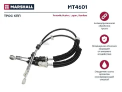 ���� ��� Lada Largus 12- / Duster I 10- / Logan I 07- / Sandero I 09- (MT4601) Marshall MT4601 MT4601 ����