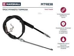 ���� ������� ����������� (���) FORD Transit Marshall MT9838 MT9838 ����