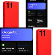OnePlus 11. �����, 512 ��. ��� ����� �� ���������� ����