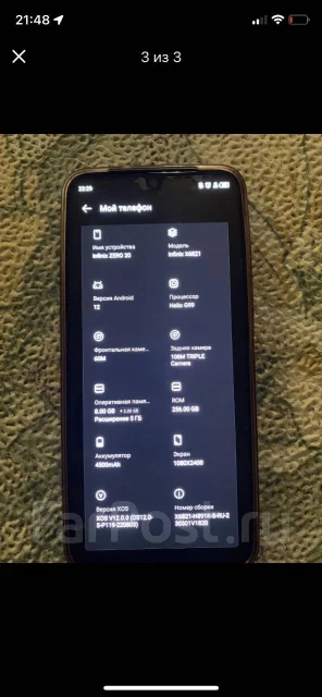 Infinix Zero 20. �����, 256 ��, ����� ����