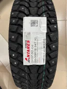 Antares Grip 60 Ice. ������, ����������, 2023 ���, ����� ����