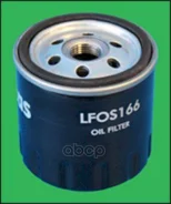 ������ �������� Lucas ���. LFOS166 LFOS166 ����