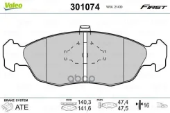 ������. ������. ������� ���. Peugeot Partner, 106, Peugeot 306 II, Xsara (9205) Valeo ���. 301074 �-� 301074 ����