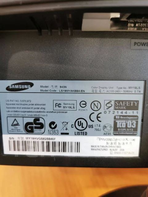 Samsung. 19", ���������� �� (LCD, LED, QLED) ����