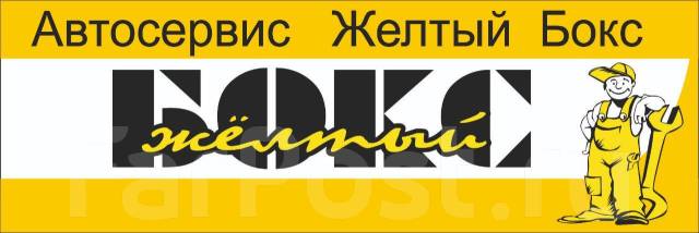 Администратор автосервиса, Мастер приемщик, работа в ооо \"ЦРТ ...