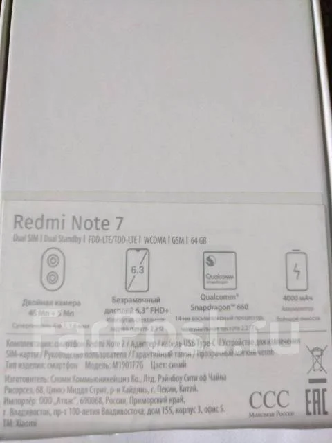 Xiaomi Redmi Note 7. �/� ����