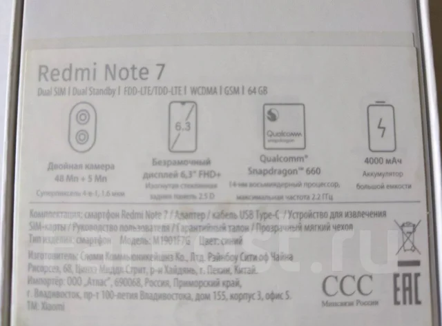 Xiaomi Redmi Note 7. �/� ����