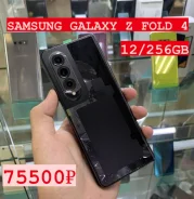 Samsung Galaxy Z Fold4. �/�, 256 �� ����