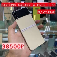 Samsung Galaxy Z Flip. �/�, 256 �� ����