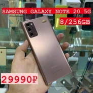 Samsung Galaxy Note 20. �/�, 256 �� ����