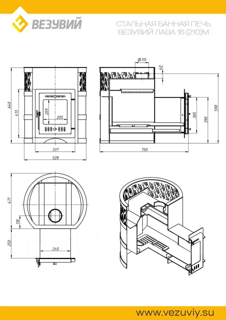 ���� ������� ���� 16 (210) � ����