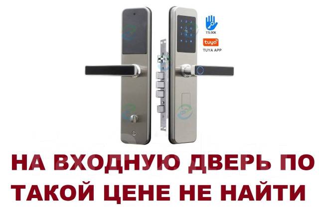 Умный электронный смарт замок для входной двери отпечаток Bluetooth ...