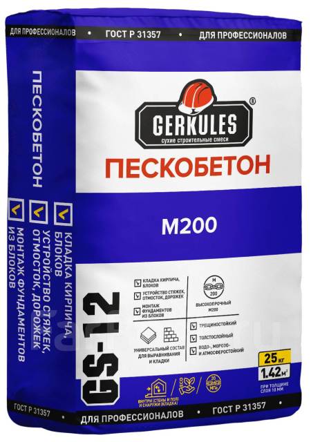 Пескобетон Геркулес, 25 КГ, под заказ. Цена: 582.40₽ во Владивостоке