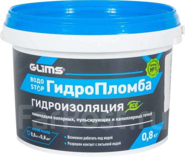 Гидропломба д/заделки течей 800г Glims, под заказ. Цена: 441₽ во ...