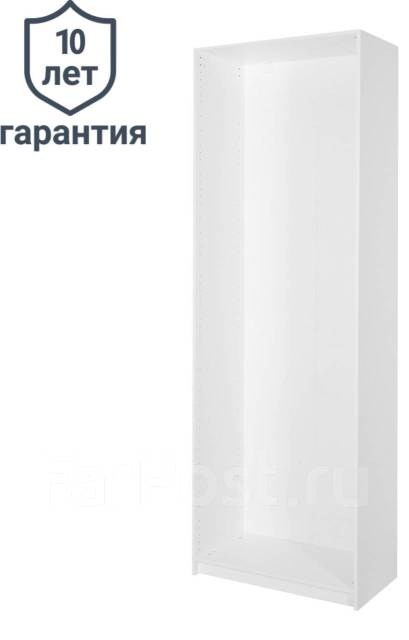 Лион леруа