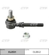 ������ �������������, �������� (������ CLSS2) CTR CL0531 CL0531 ����