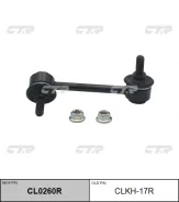 ������ �������������, ������ ������ (������ CLKH17R) CTR CL0260R CL0260R ����