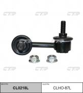   |   | / CLHO-87L CTR CL0218L CL0218L 