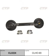 ������ ������������� (������ CLHO93) CTR CL0224 CL0224 ����