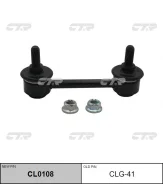 ������ ������������� (������ CLG41) CTR CL0108 CL0108 ����