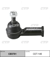 ���������� ������� (������ CET146) CTR CE0761 CE0761 ����