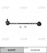 ������ �������������, �������� ����� (������ CLHO24) CTR CL0157 CL0157 ����